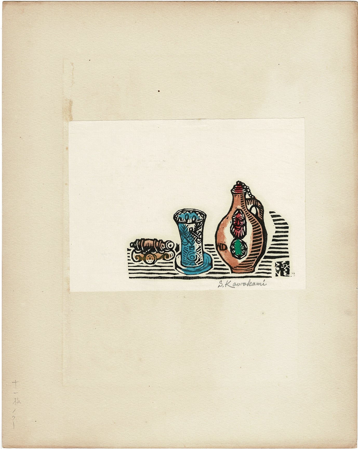 川上澄生 | 版画堂 川上澄生 | 版画堂