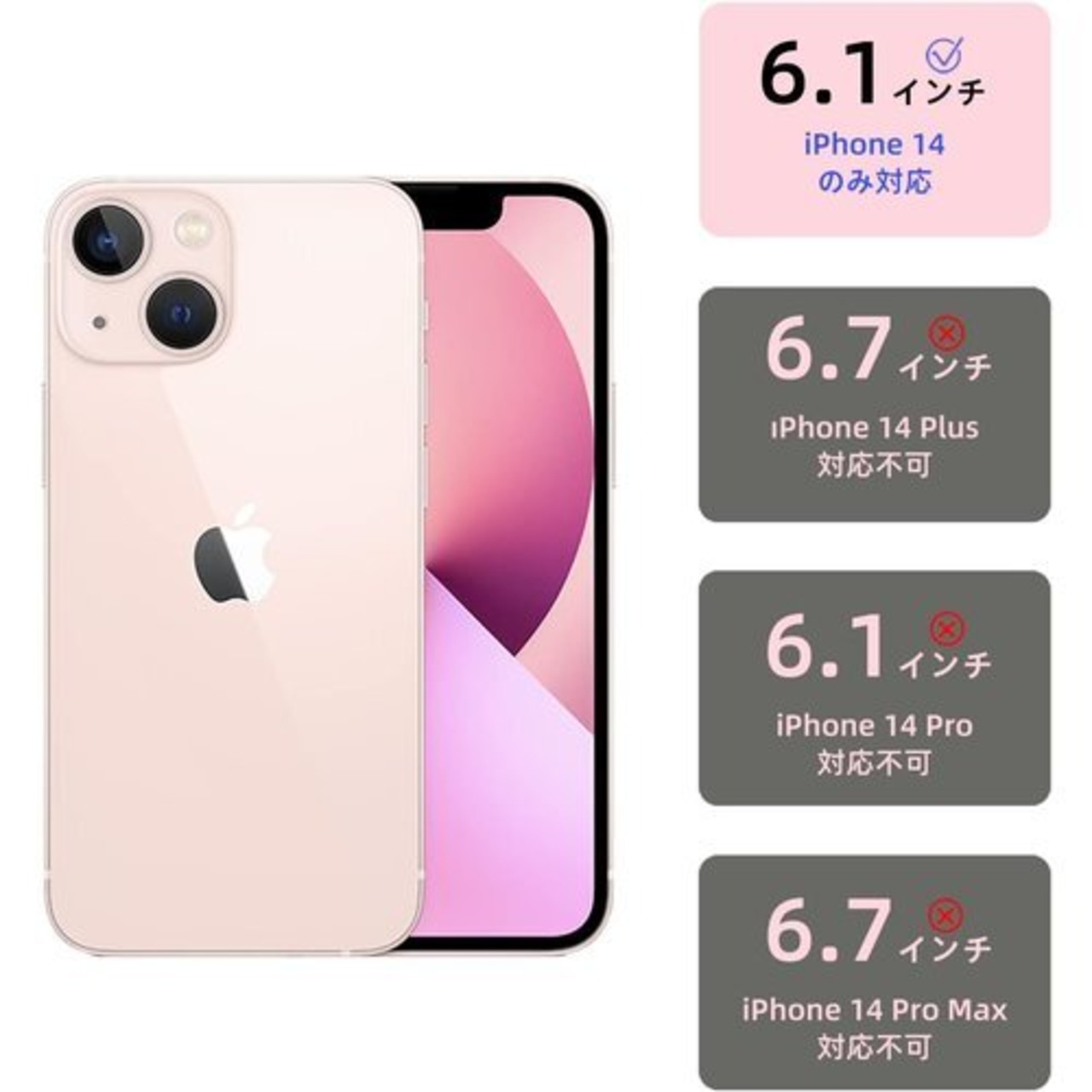新品》 iPhone 14 ケース クリア アイフォン 14 カバー ソフト 耐衝撃