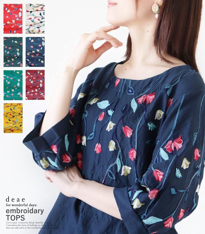 トップス カットソー 七分袖 草木刺繍 北欧風 花刺繍 レディース カジュアル ホワイト ネイビー ワイン グリーン レッド イエロー グリーン ダークグリーン 30代 40代 50代 60代da10130