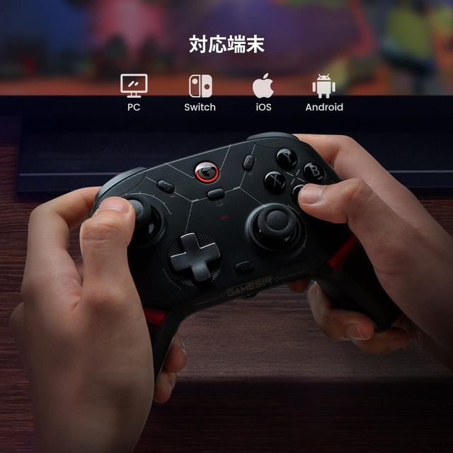 GameSir Cyclone2 TMR コントローラー 1000HZのポーリングレートゲームパッド ホールトリガー／マイクロトリガー付きのコントローラー pc 500万回の高耐久マイクロボタン ソフトウェア調整対応 背面ボタン 6軸ジャイロ Switch、Android、iOS、PC、Steamゲーミングコントローラー有線／無線／USBドングル 充電ドックなし単品販 ブラック