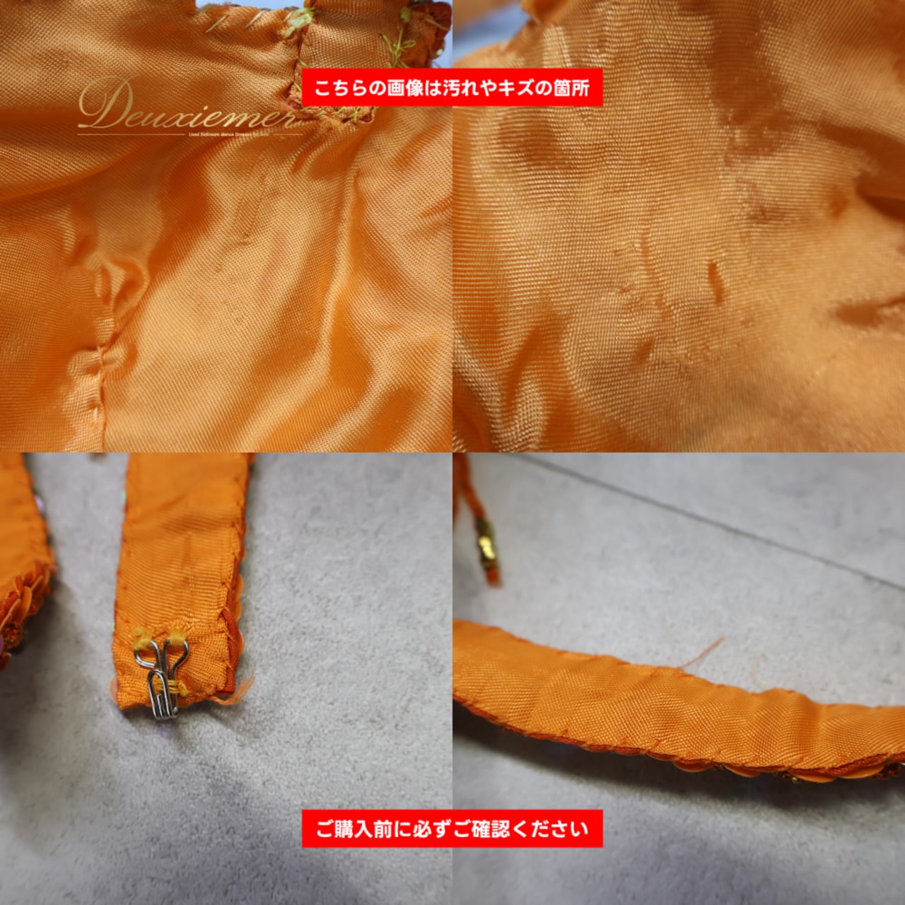 ベリーダンス 衣装 トップス ベルト セット オリエンタル オレンジ系 スパンコール ビーズ フリンジ キラキラ 華やか 装飾 豪華 チョーカー アーム アーム飾り 腕飾り かわいい 輝き 映え ダンス衣装 イベント ステージ おしゃれ ゴールド系 シルバー系