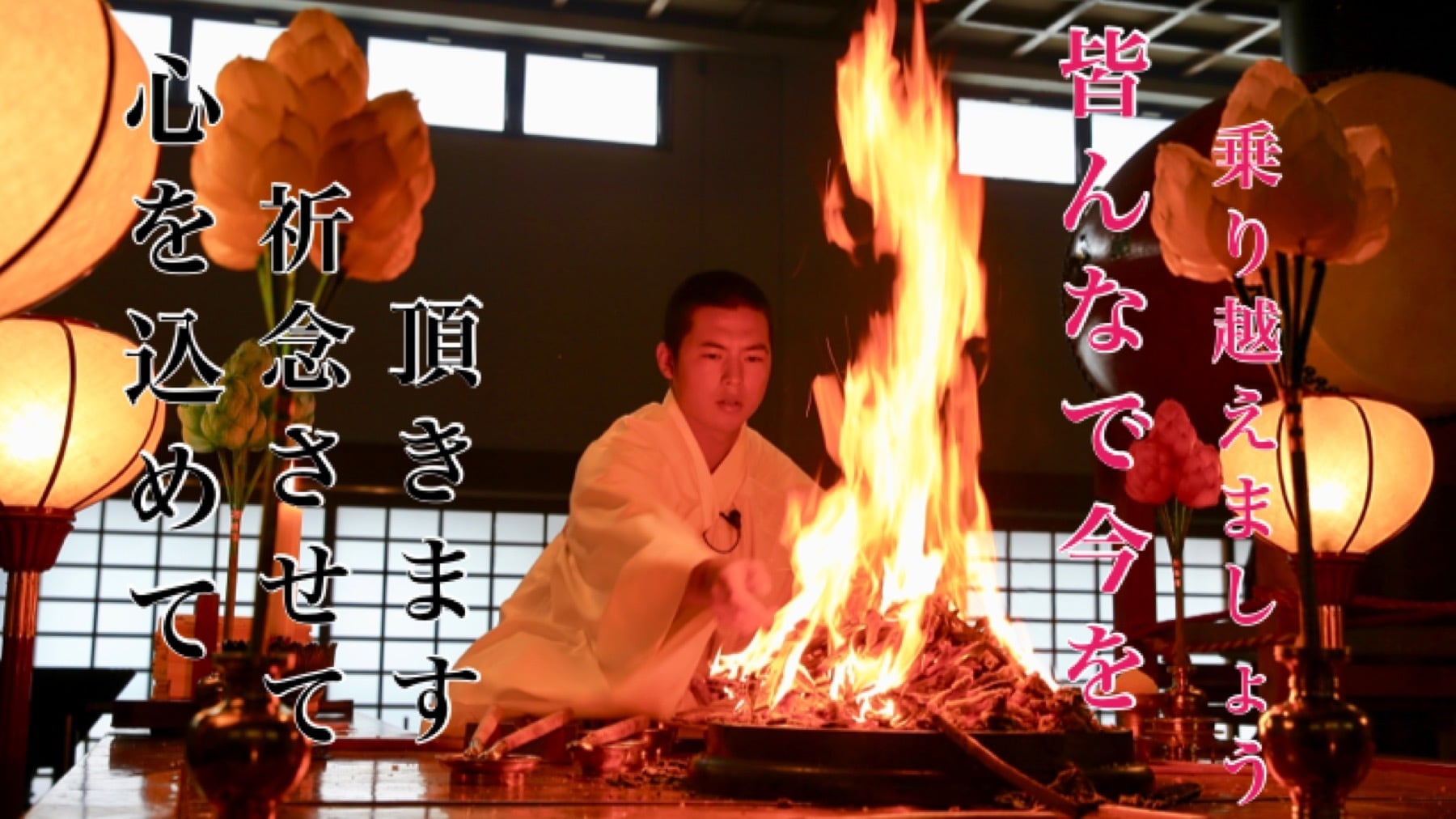 ケオン　無研磨　ミラクルケオン　天然　ご祈祷浄化済み 15秒間の、浄化。 毎朝7時半。高野山の朝を彩る、護摩祈祷のひとコマ