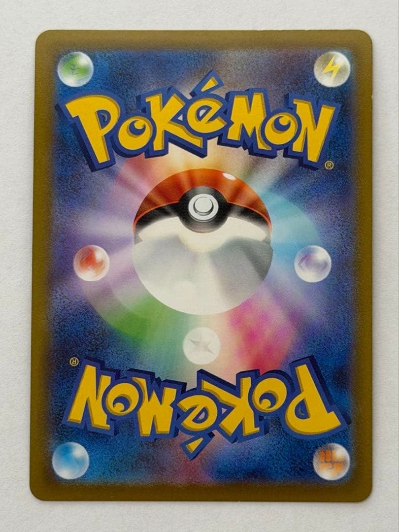 ライチュウV RR S9 スターバース 034/100 ポケモンカード PokemonCard