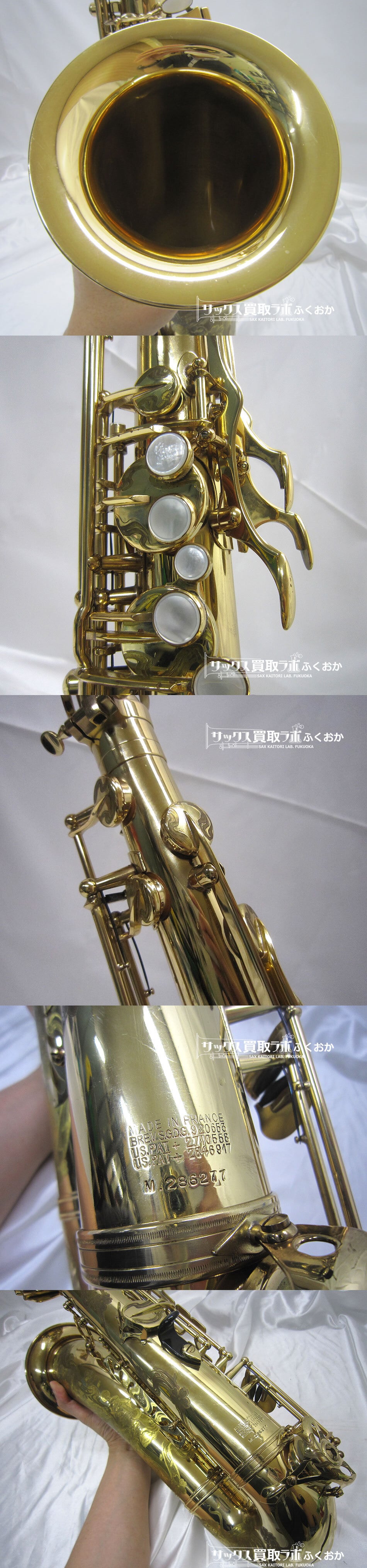 Selmer Mark7【世界に1本!オリジナル彫刻に確かな調整 Selmer Mark7【世界に1本!オリジナル彫刻に確かな調整