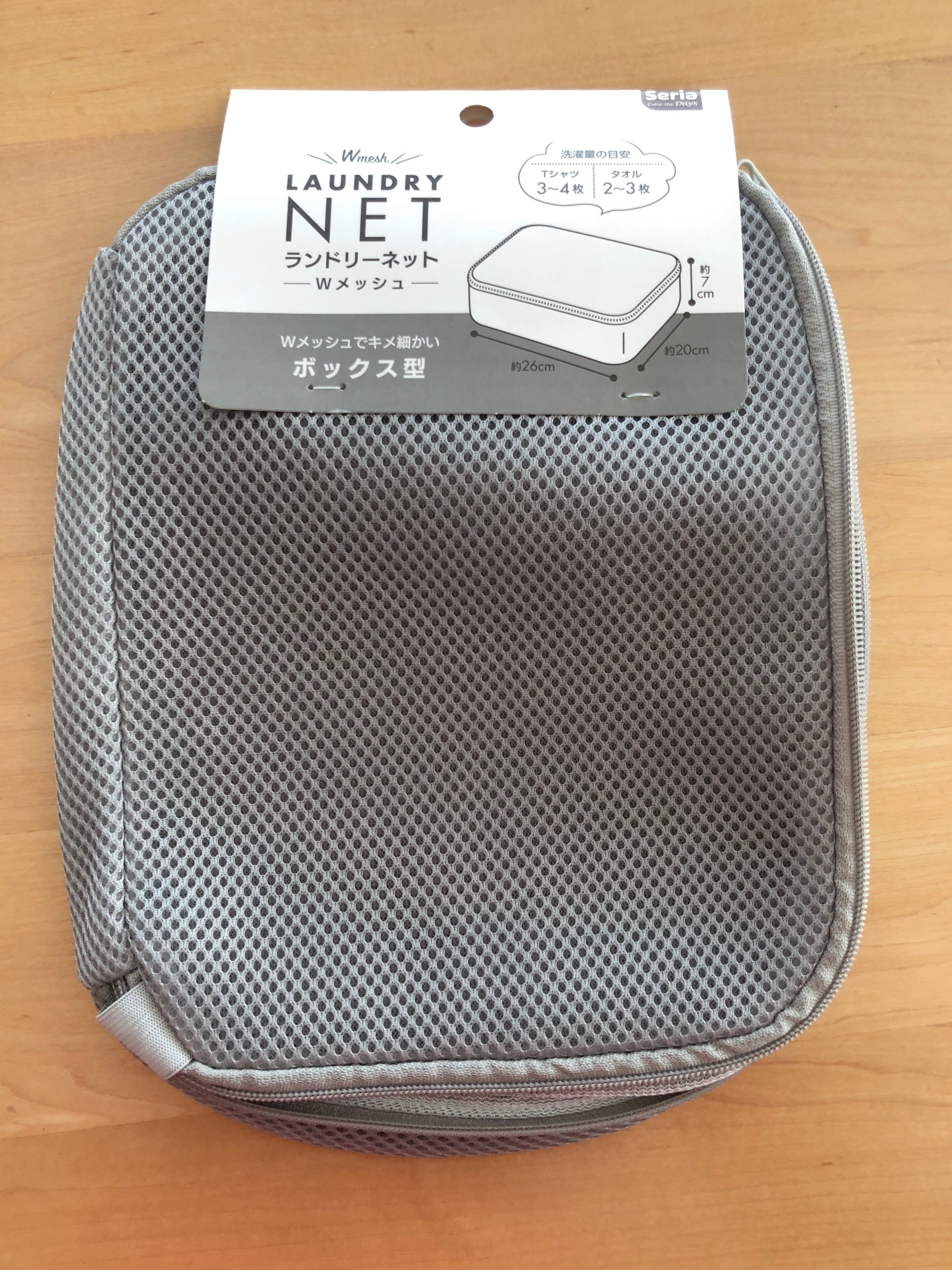 きららの石 2kg お風呂用バッグ付き｜遠赤外線であたたまるお風呂に