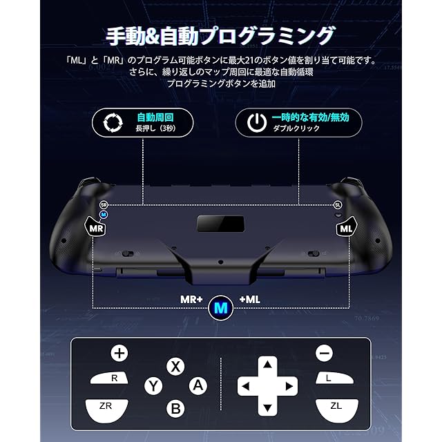 Elekasumi Switch 2 グリップコントローラー 携帯モード専用