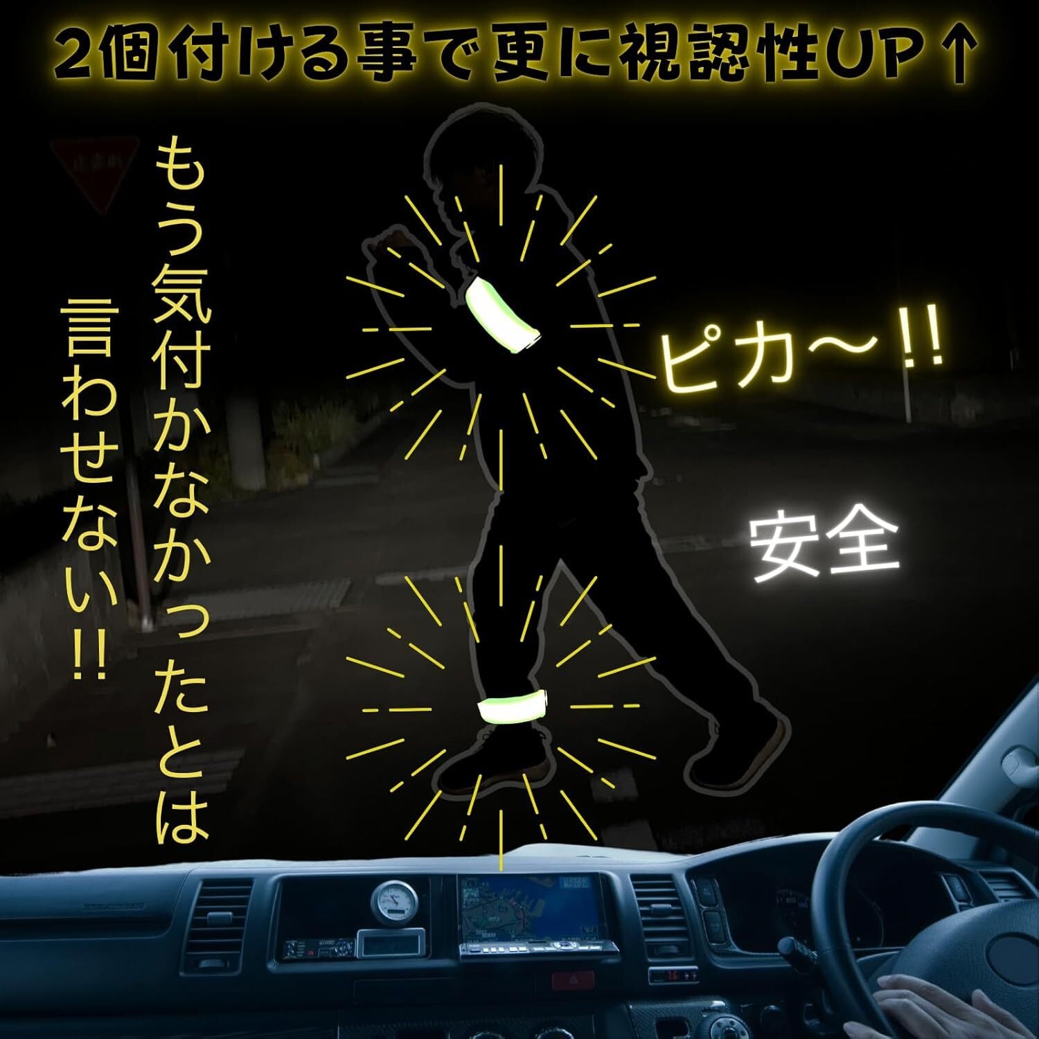 ランニング ライト 【明るさMAX！もうドキッとしない】 ウォーキング 連続200時間 片手簡単取付 ズレない