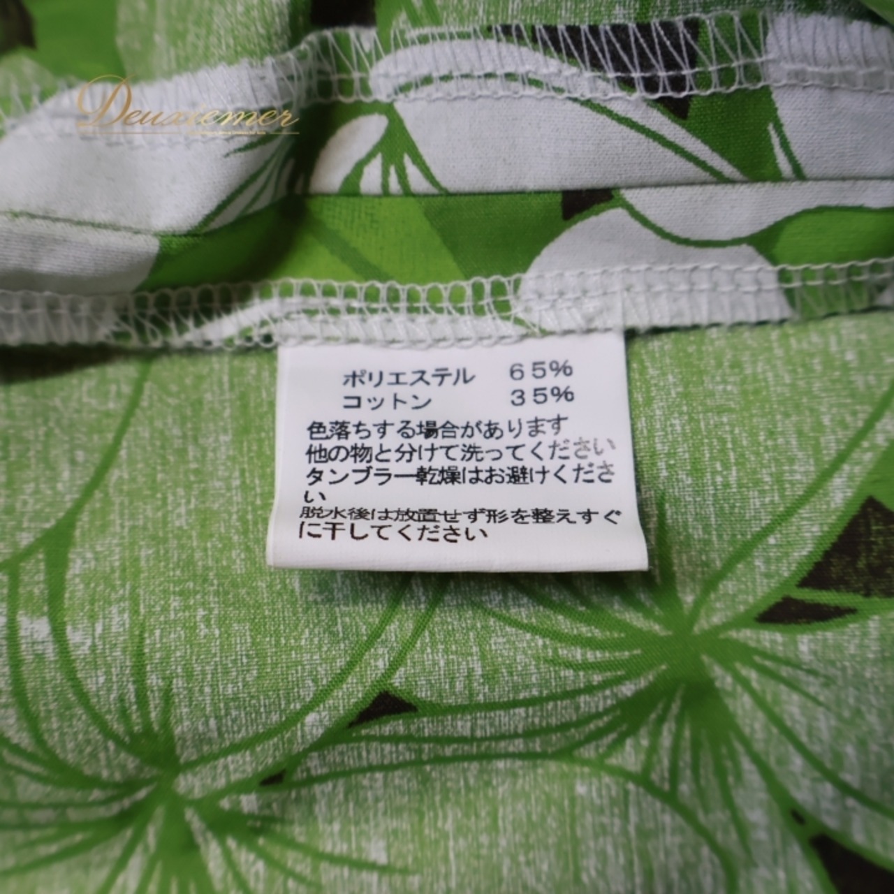 フラダンス 衣装 パウスカート グリーン系 シングル フラ ダンス モンステラ柄 プルメリア柄 リーフ柄 黄緑 茶 白 ハワイアン アロハ スカート かわいい 爽やか 華やか ハワイアンプリント ホワイト系 ブラウン系