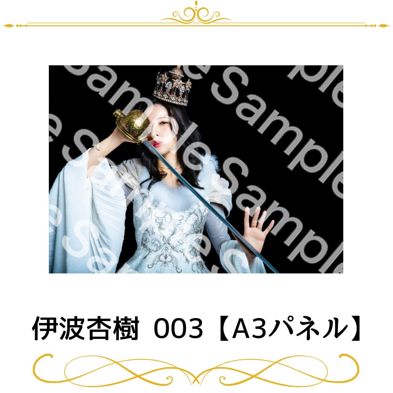 展示パネル | joyuproject