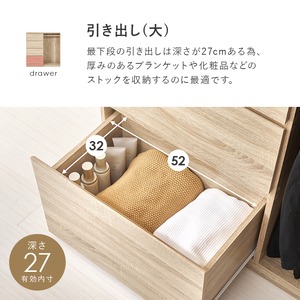 【組立式】ハンガーラック コートラック 引き出し4段 サイドフック付き インテリア 3色展開 幅121cm