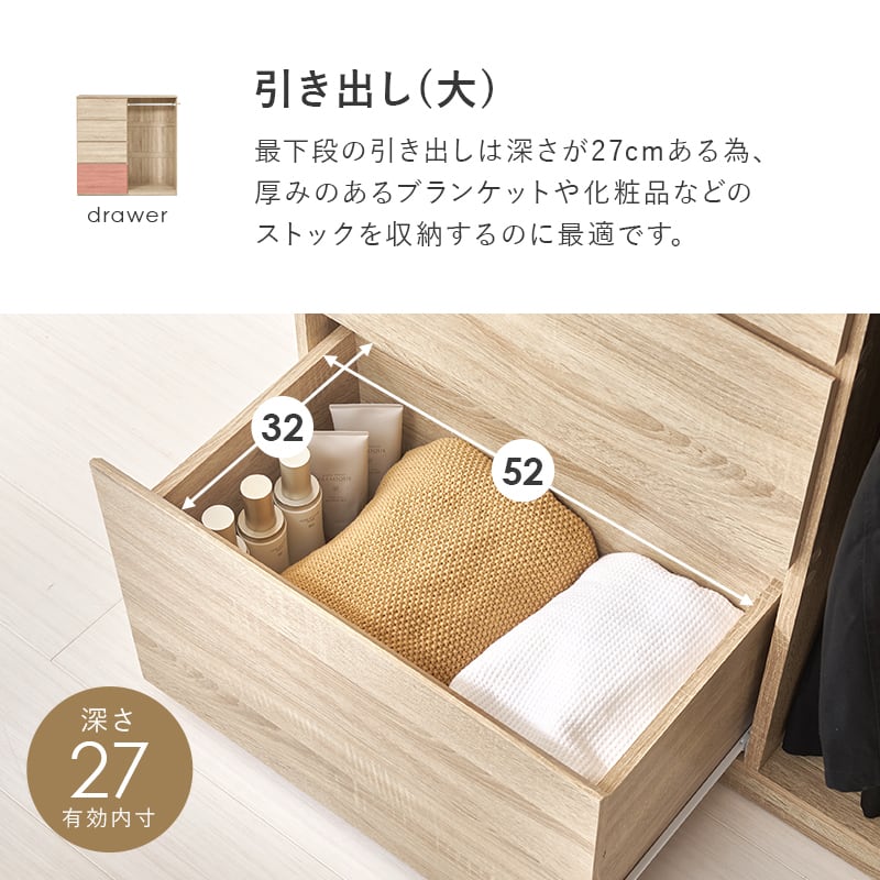 【組立式】ハンガーラック コートラック 引き出し4段 サイドフック付き インテリア 3色展開 幅121cm