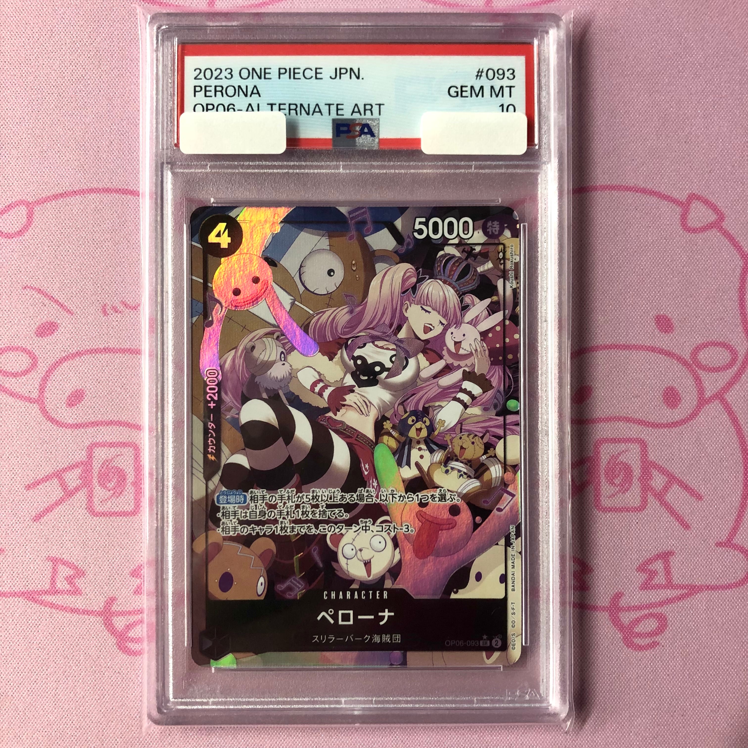【Aランク】ペローナ(OP06-093 PSA10 SRパラレル