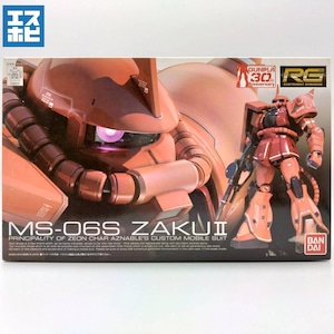 RG 1/144 シャア専用ザク
