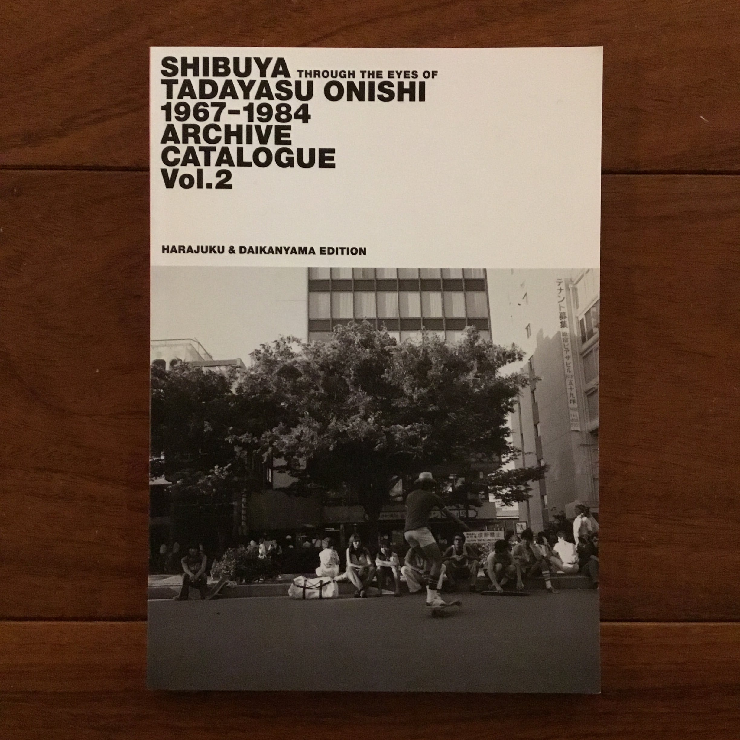 磯崎新+篠山紀信 建築行脚8 マニエリスムの館 | Flying Books