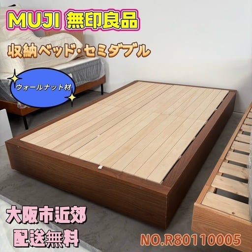 ダブルベッドフレーム　取りに来て頂ける方❗️大阪 ダブルベッドフレーム 取りに来て頂ける方❗️大阪