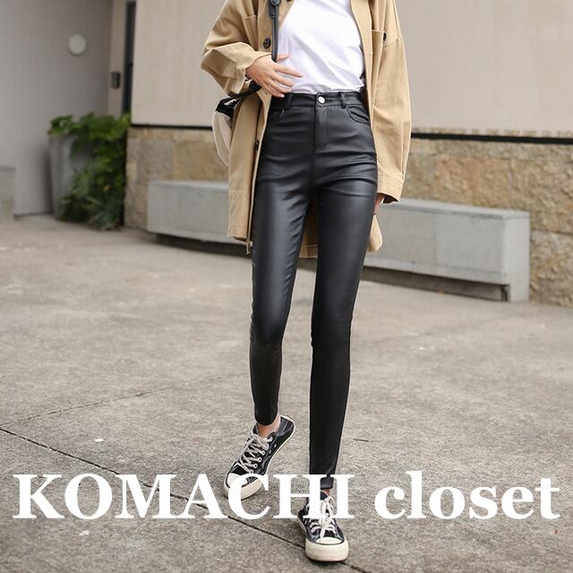 【送料無料】 パンツ レザーパンツ スリム タイト 細身 レザー つや消し 韓国 レディース かわいい 可愛い キュート 大人可愛い 大人女子 個性的 きれいめ シンプル カジュアル 大人 気品 上品 おしゃれ お洒落 こなれ感 きちんと 大人女子 クール エレガント フェミニン S M L XL 2XL 3XL ブラック 秋 冬 オルチャン 楽ちん 10代 20代 30代 40代 女子会 デート 旅行 お泊まり 普段使い コーデ トレンド 脚長 スタイルアップ スタイル
