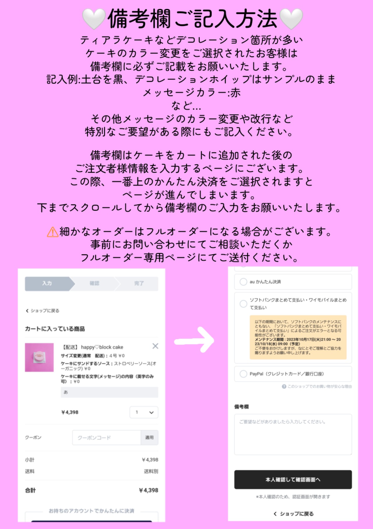 ♡♡TEARA♡♡様オーダー専用ページ 店頭受け取り】color cake yellow | yolumcake