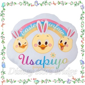 クッション うさピヨ 2020 ディズニー  限定 公式 イースター