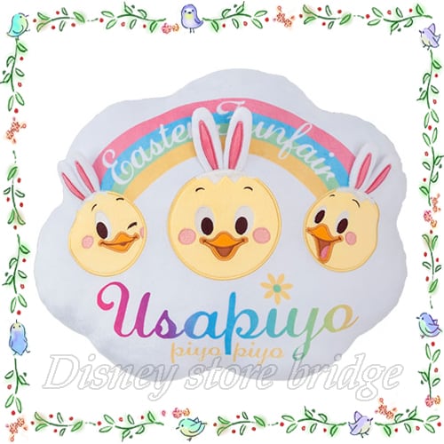 クッション うさピヨ 2020 ディズニー  限定 公式 イースター