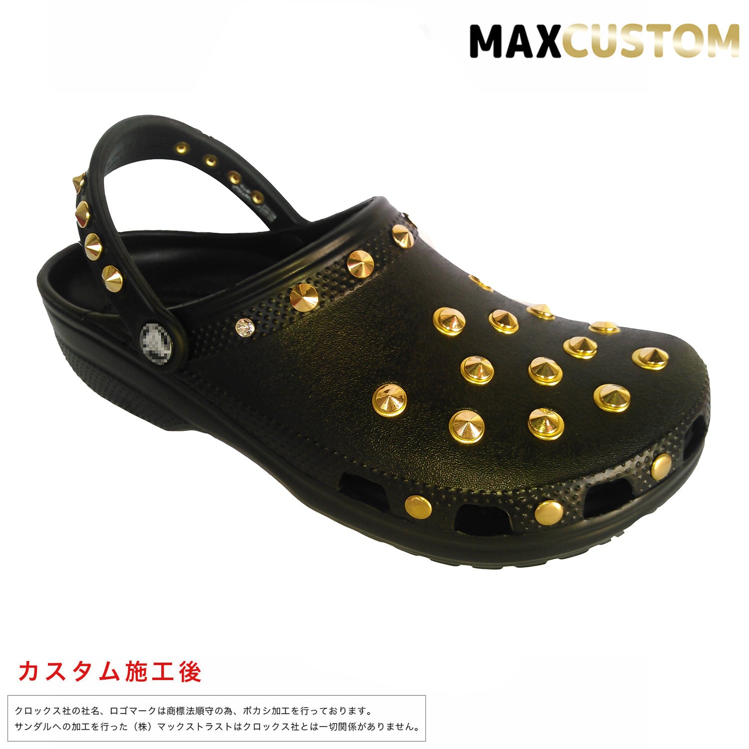 クロックス crocs パンク カスタム 黒 ボア付 サイズ22～27cm 新品