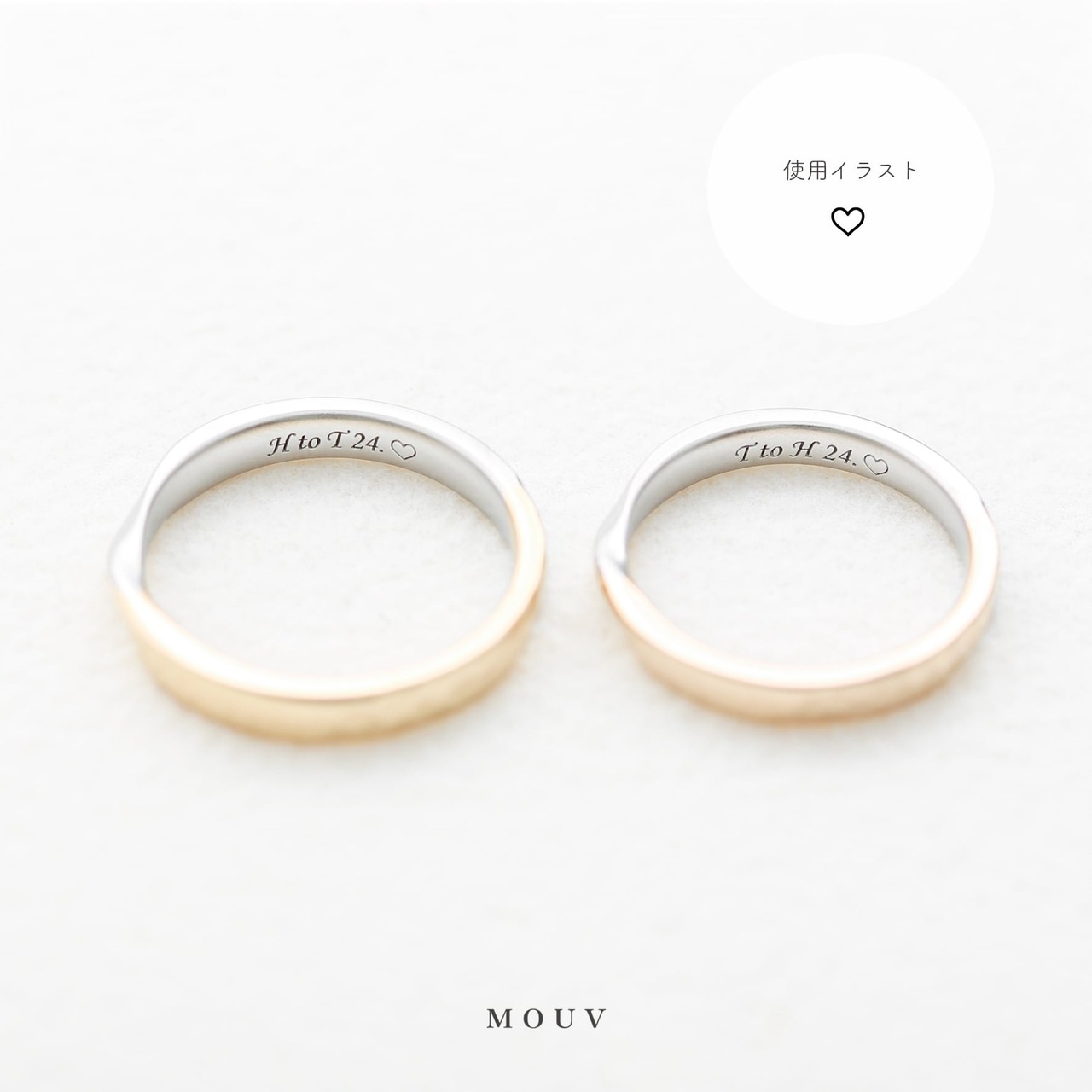 #mouvT240707