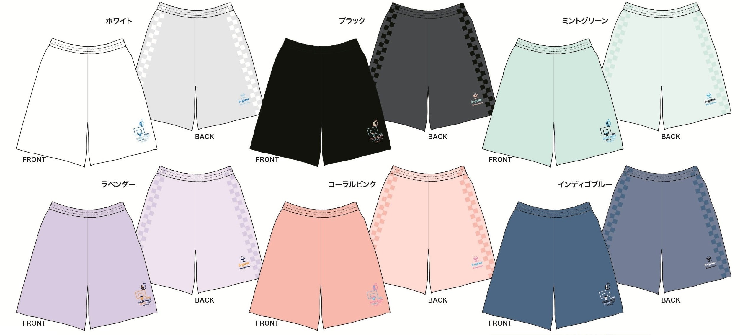 パンツ | teamfive