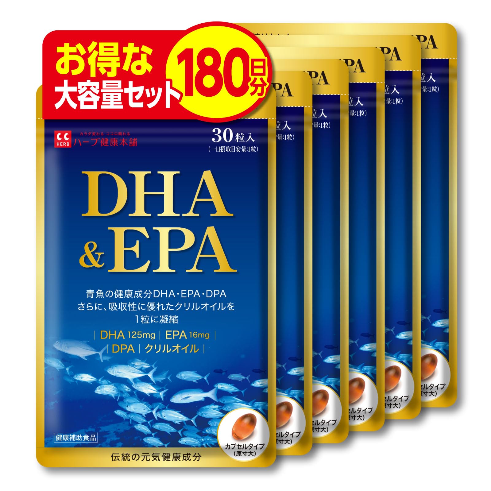 ピュアライフ H de GOLD for Men | PAY ID