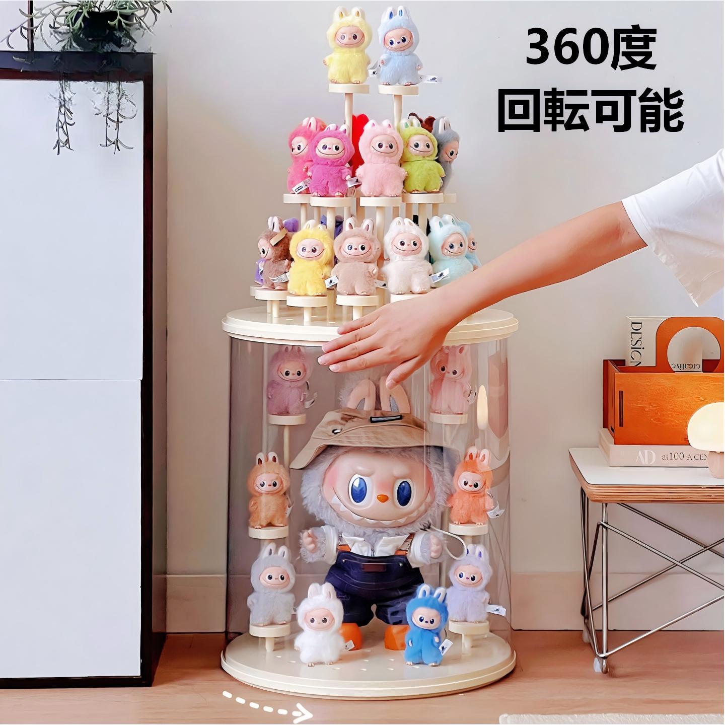 LABUBU 1-4世代/38cm対応 透明 ディスプレイケース アクリル 360度回転