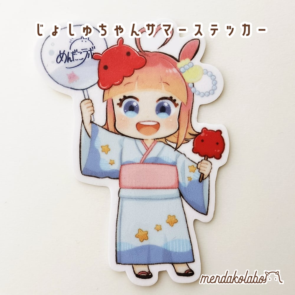 めんだこアイスランダムめじるしチャーム | めんだこラボのお店