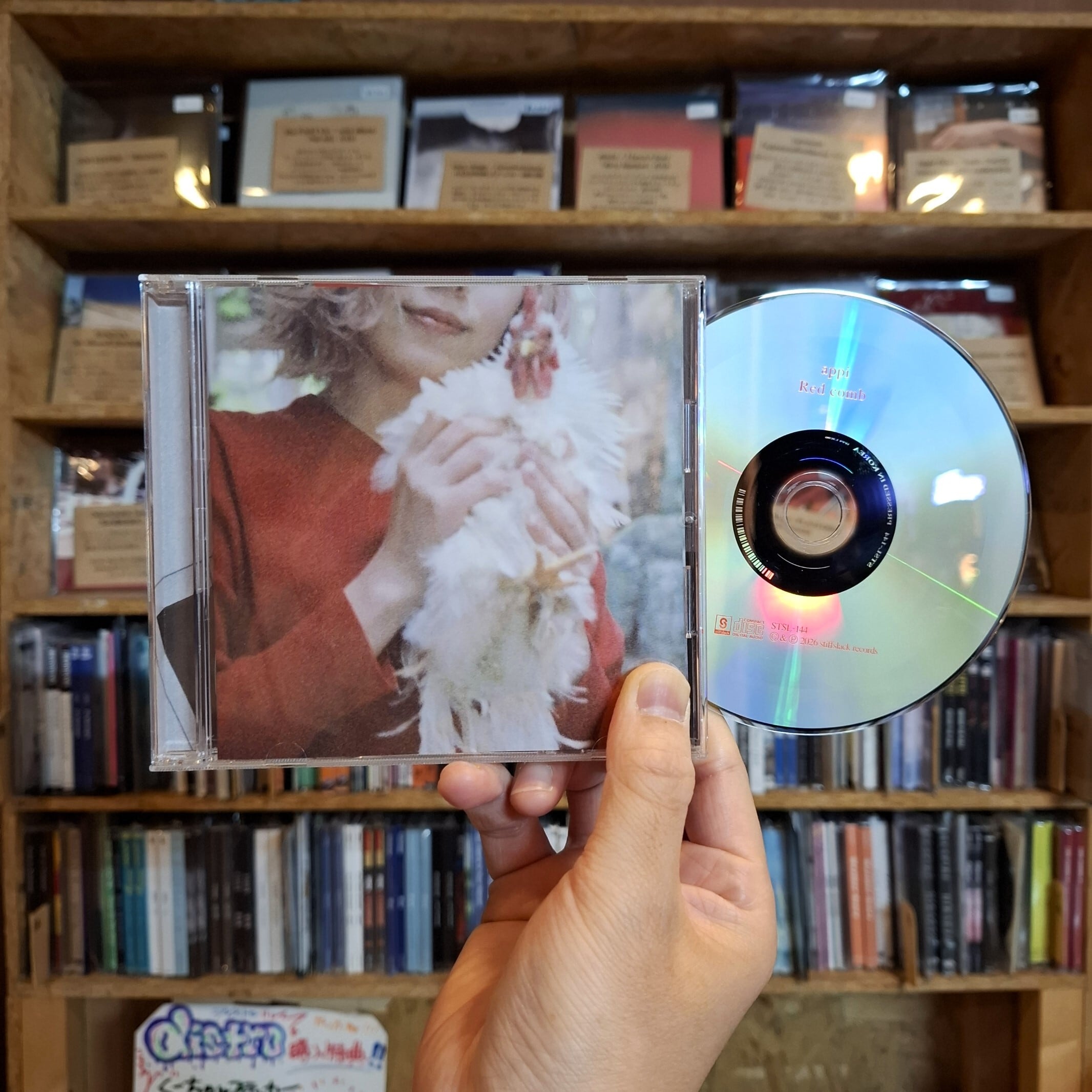 US早過ぎたシューゲイザー ヴェルート『Afrodisiac 』オリジナル1st SHOEGAZE/DREAMPOP/POST ROCK | 9spices distro