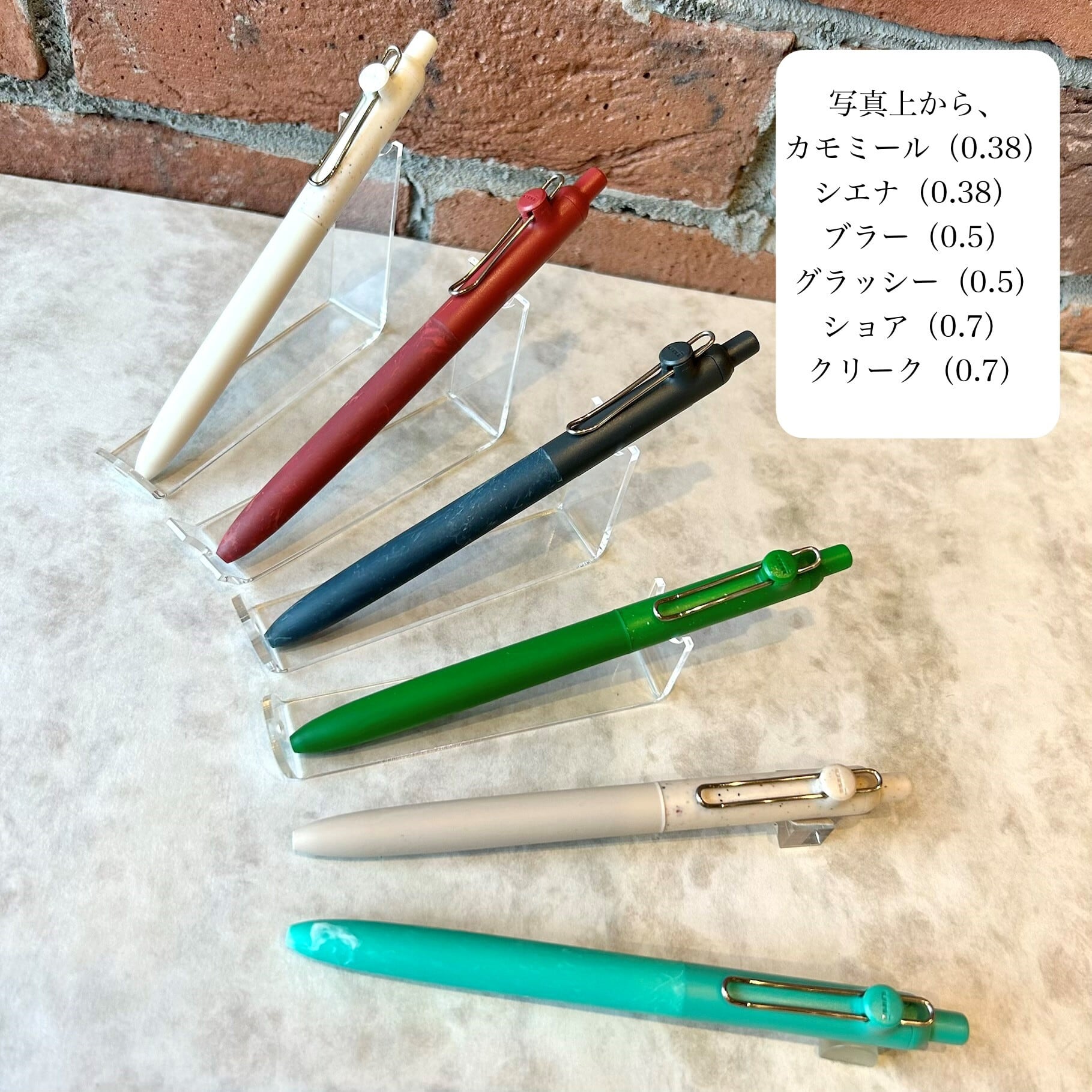 2026年限定品】三菱鉛筆 「 ユニボールゼント スタンダードモデル
