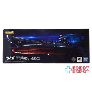 バンダイ 超合金魂 GX-86 宇宙戦艦ヤマト2202
