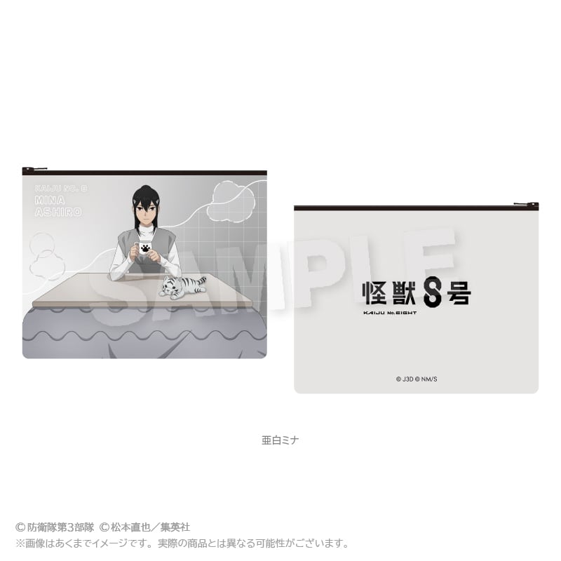 アニメ『怪獣8号』フラットポーチ こたつ ver. | ワイワイワールド