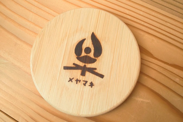 メヤマキオリジナル木製コースター（２枚入り）
