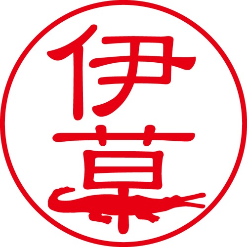 伊草 - カジュアル（商品コード：01454）