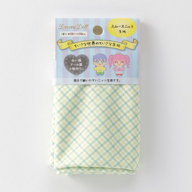 ギンガムチェック/イエローグリーン　ちいさな世界のちいさな生地　W38cm×38cm