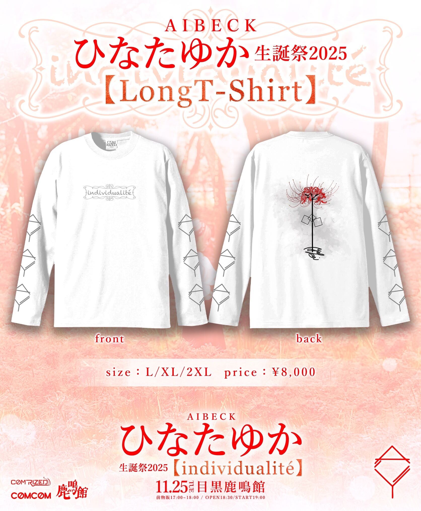 REIRIE ランチェキ グッズ 4970825121234_2.jpg