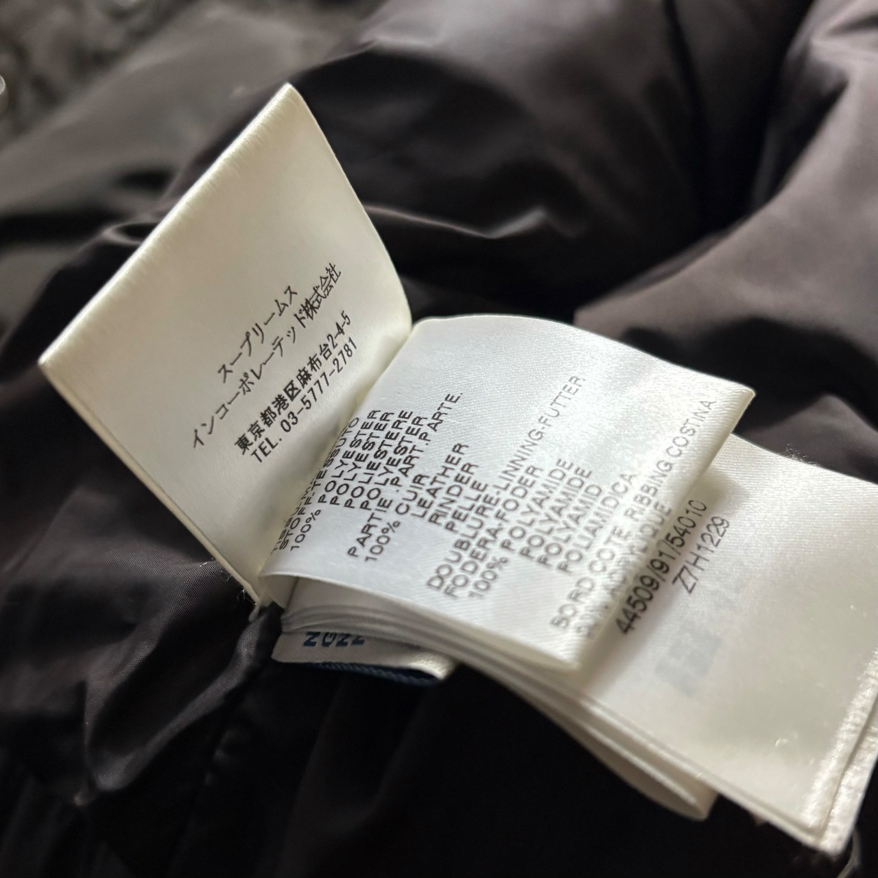 2007’s MONCLER belted down coat