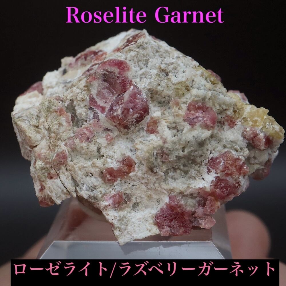 蛍石 ニューメキシコ産 フローライト 原石 103,5g FL358 鉱物 天然石