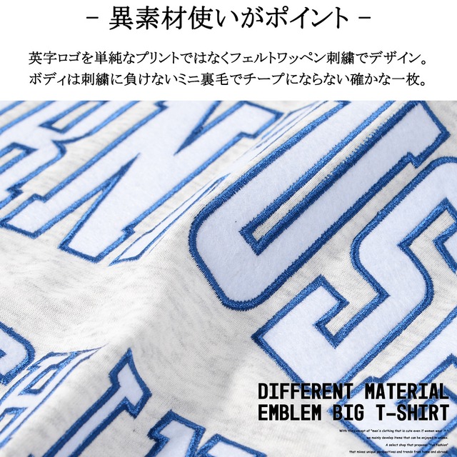 異素材ワッペン ビッグtシャツ Br Tシャツ メンズ ビッグシルエット Tシャツ レディース オーバーサイズ トップス 半袖 ビッグt スウェット ロゴ 刺繍 大きいサイズ 韓国ファッション 夏服 夏 春夏 秋 ペアルック カップル ペア 服 人気 ストリート系