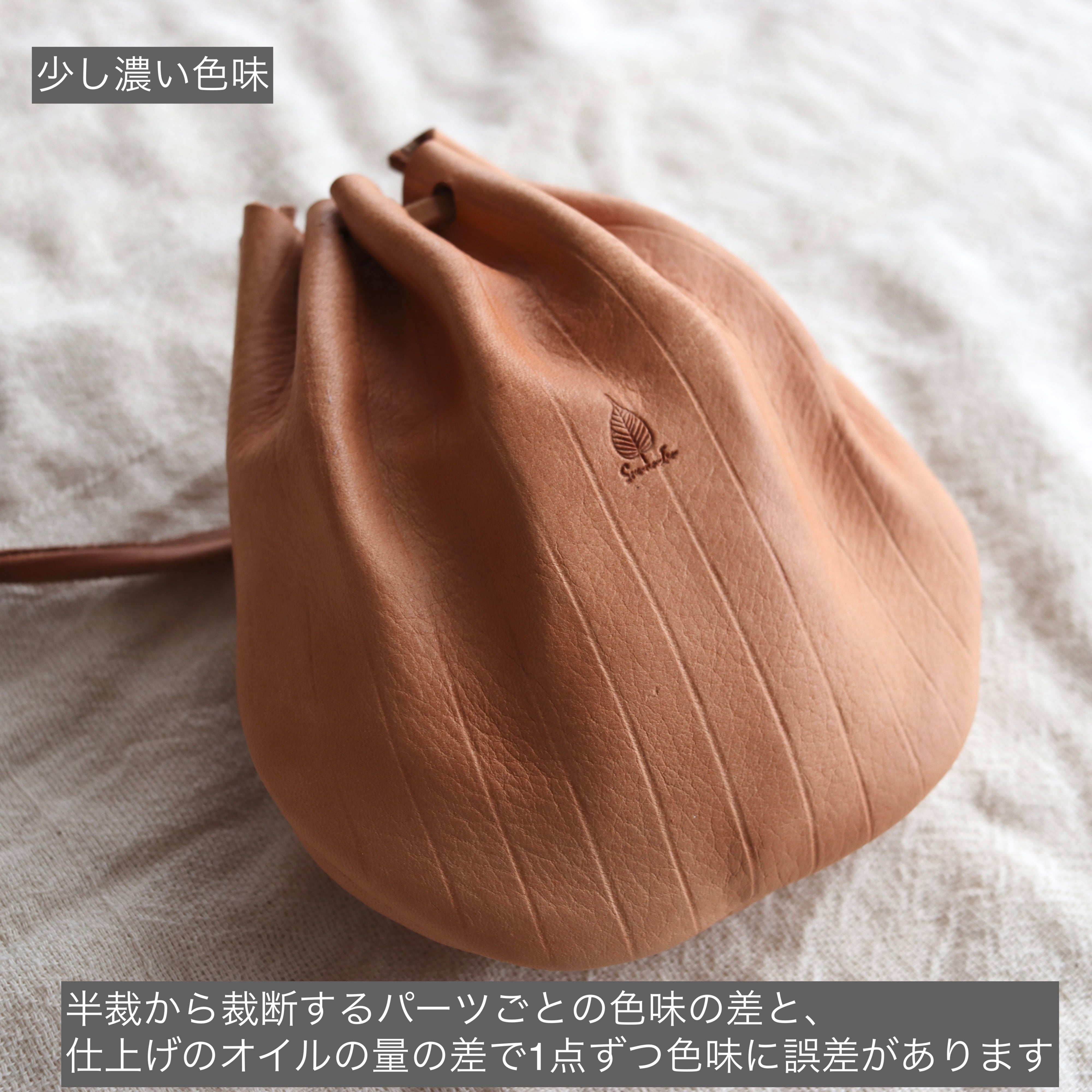 ヌメ革の巾着袋 | 草木染レザー Sou-no-Iro