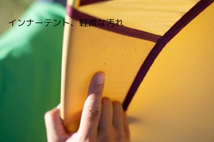 ビンテージテント Garuda Jana