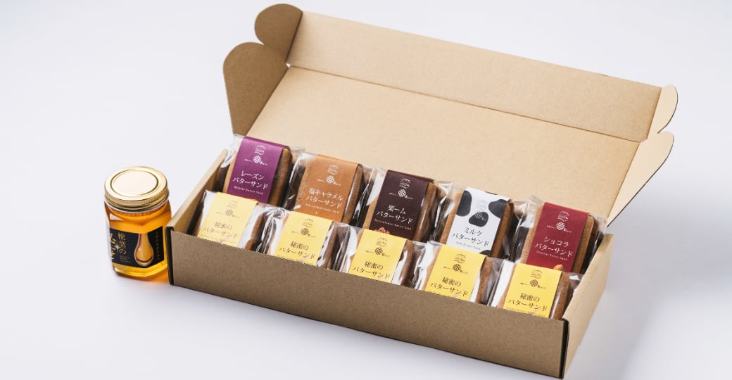 宮崎バターサンド 秘蜜&5種詰合せ 10個入+椎葉の秘蜜【送料込】