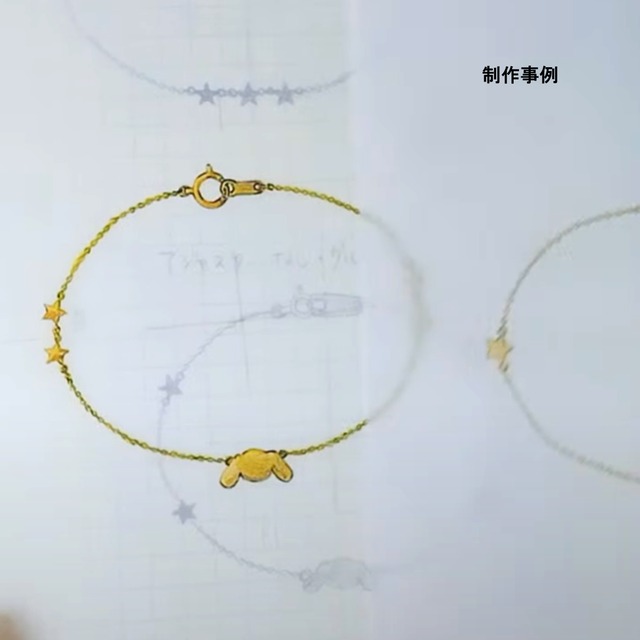 注文制作　ご希望のデザインを形に　K18YGブレスレット