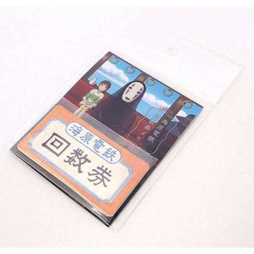 千と千尋の神隠し/海原電鉄回数券メモ(8826744)