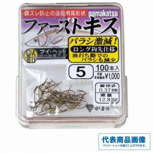26セフィアリミテッド メタルスッテ R-B68MHS | 東海つり具 公式