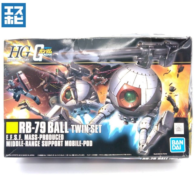 HG 1/144 ボール ツインセット