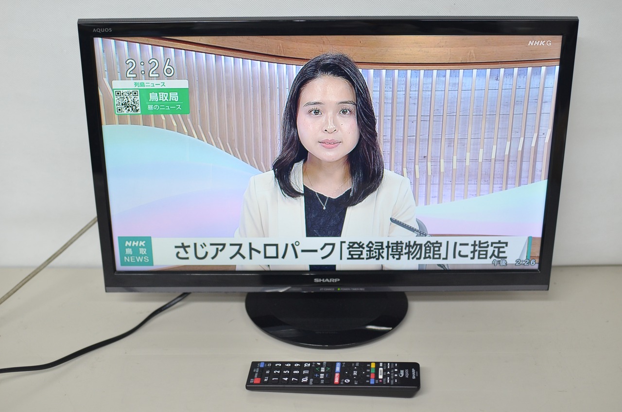 中古美品☆SHARP 液晶テレビ 2T-C24AC2