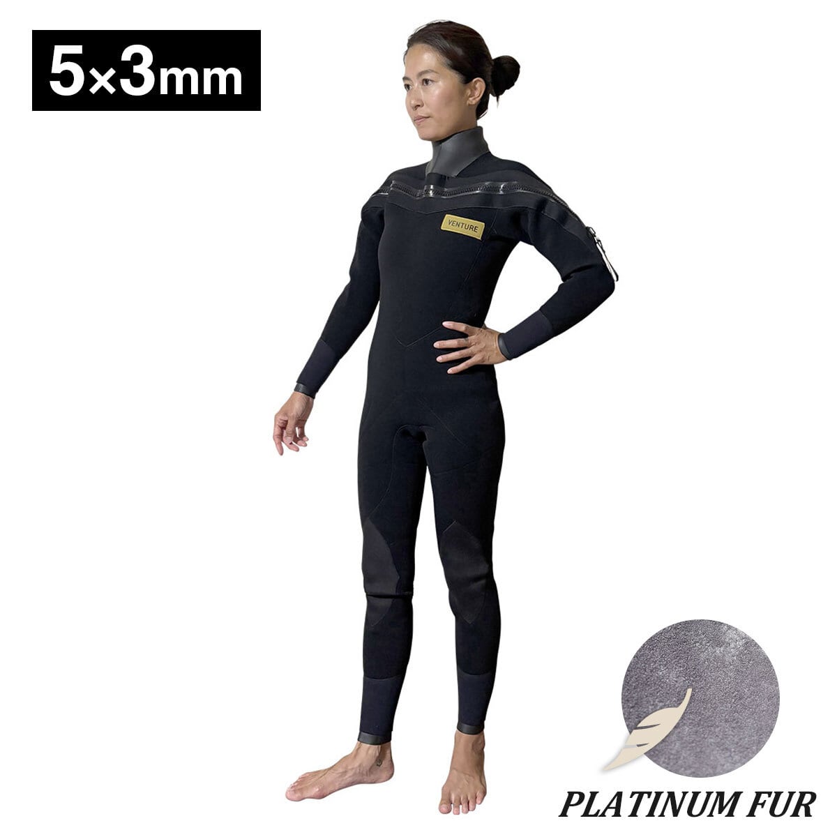 ライトドライスーツ | venture