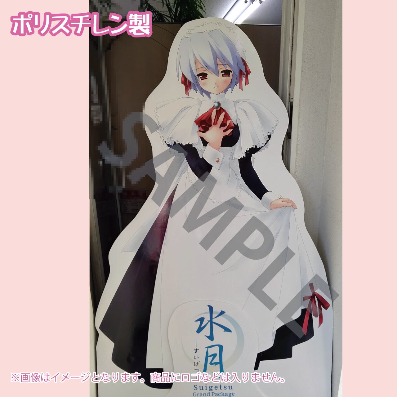 世界1つのVIVY等身大パネル ホワイトブレス：一ノ瀬未緒［ポリスチレン] | 等身大パネル